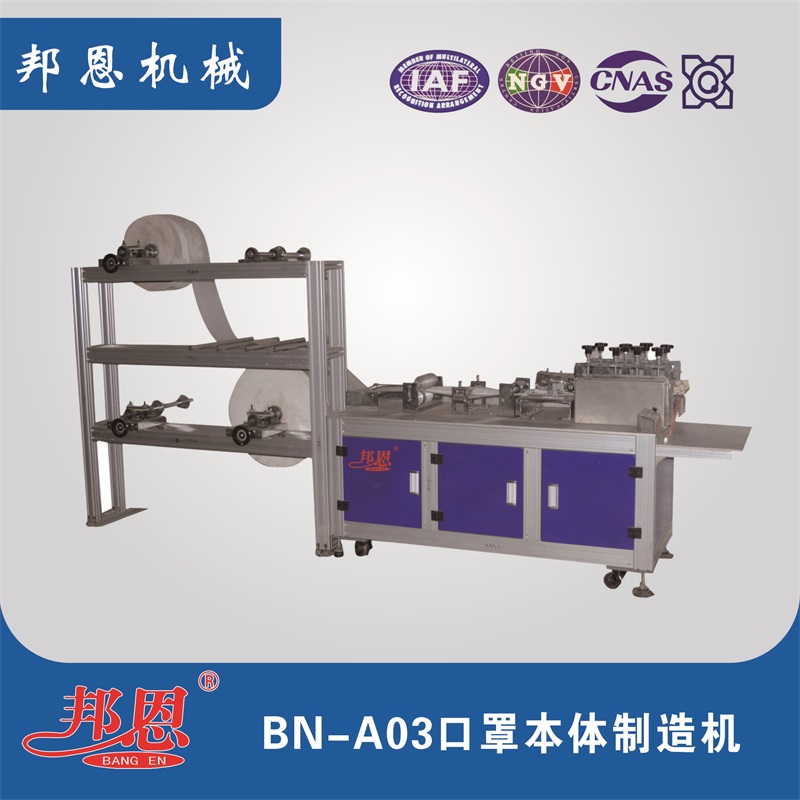 全自動(dòng)口罩機(jī)的6大特點(diǎn)，你知道幾個(gè)？